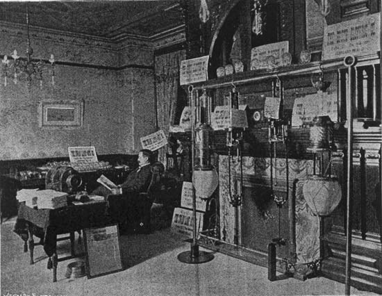 Brush Electric company./CONVENTION EXHIBITS.